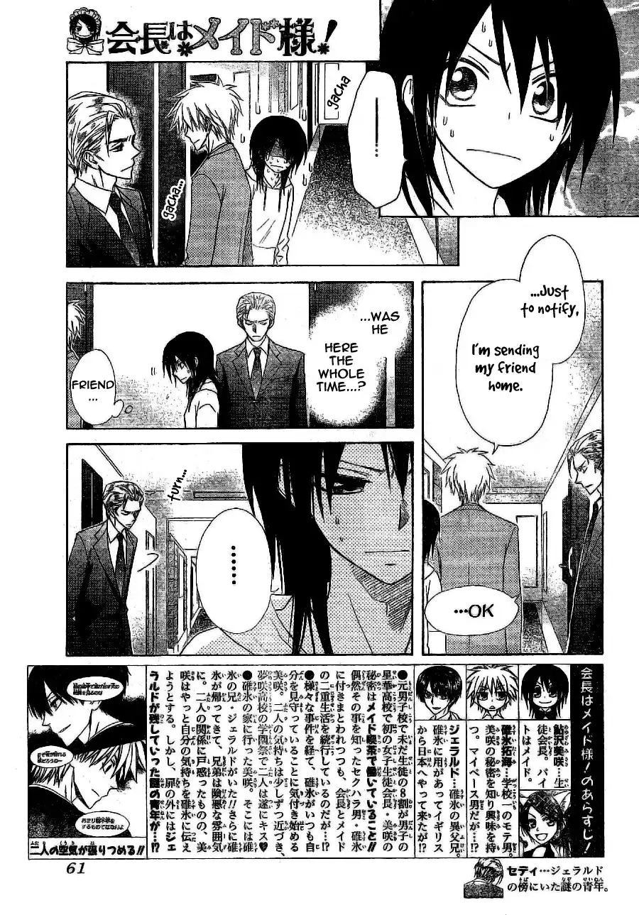 Kaichou Wa Maid-sama! Chapter 52 27